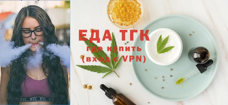 KRAKEN как войти  продажа наркотиков  Новоуральск  Canna-Cookies марихуана 