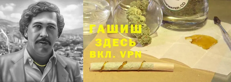 ГАШ Cannabis  даркнет состав  Новоуральск  купить наркотик 